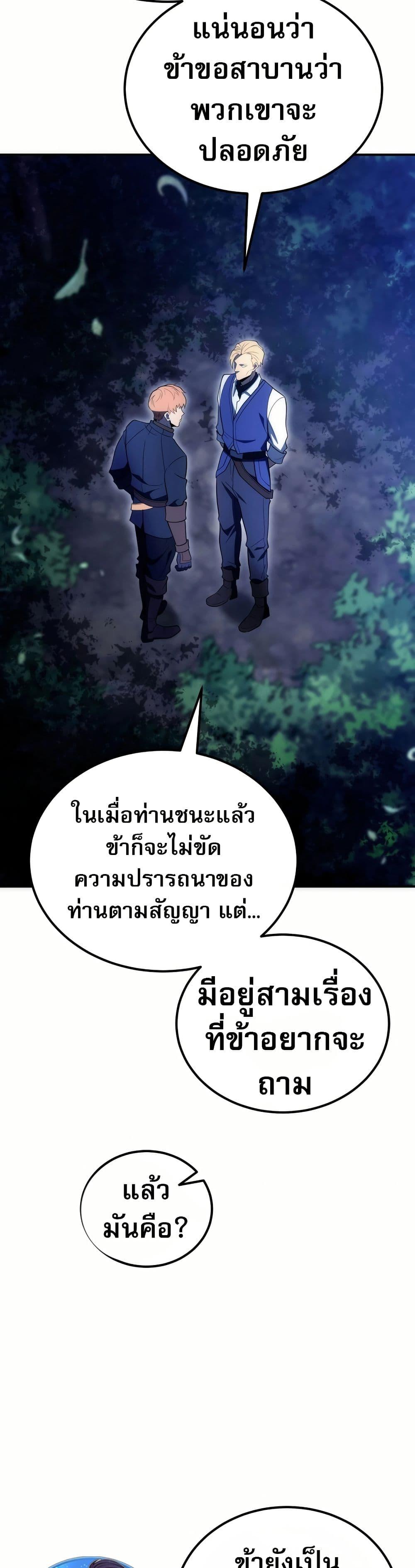 Manga-lc-com อ่านมังงะ อ่านการ์ตูน ออนไลน์ ฟรี The World-Class Extra’s Walkthrough ตอนที่ 1 2 3 4 5 6 7 8 9 10 11 12 13 14 ฟรี ไม่มีโฆษณา Manga-lc - อ่าน มังงะ อ่าน การ์ตูน ออนไลน์ อ่านมังงะ ฟรี