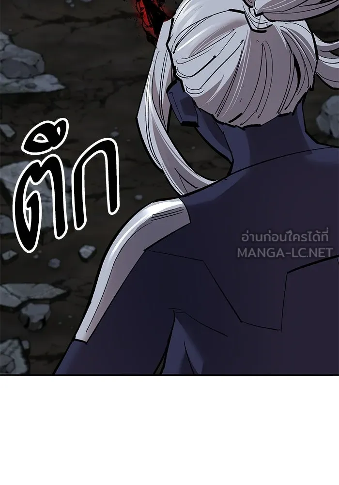 ยอดคนเลเวลทะลุ ตอนที่ 101 เชิญมาที่กองบัญชาการ รูปที่ 156