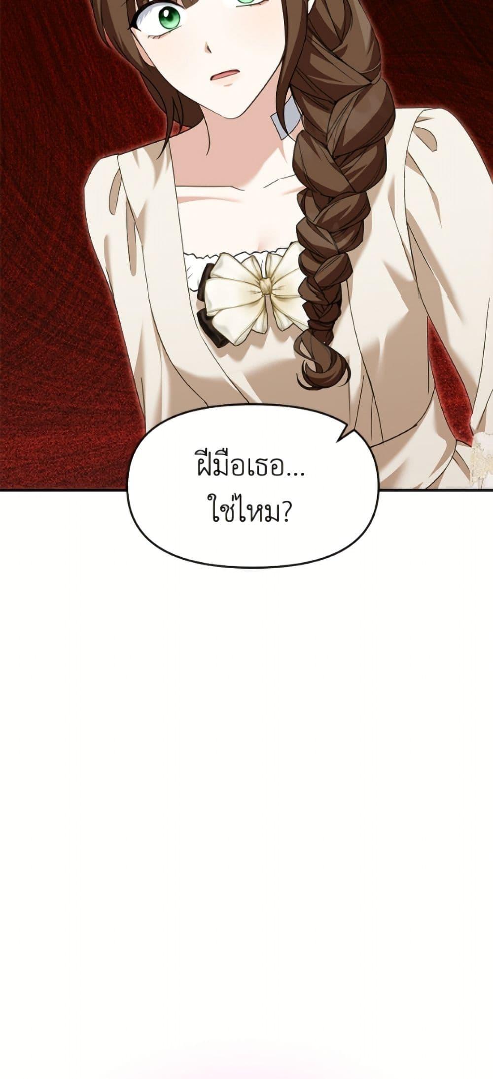 Manga-lc-com อ่านมังงะ อ่านการ์ตูน ออนไลน์ ฟรี I’d Rather Abandon You Than Be Abandoned ตอนที่ 1 2 3 4 5 6 7 8 9 10 11 12 13 14 ฟรี ไม่มีโฆษณา Manga-lc - อ่าน มังงะ อ่าน การ์ตูน ออนไลน์ อ่านมังงะ ฟรี