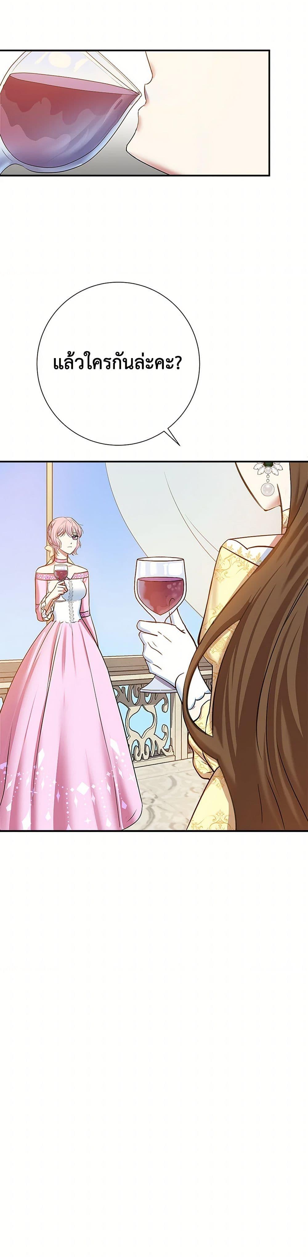 Manga-lc-com อ่านมังงะ อ่านการ์ตูน ออนไลน์ ฟรี The Villainess Once Said ตอนที่ 1 2 3 4 5 6 7 8 9 10 11 12 13 14 ฟรี ไม่มีโฆษณา Manga-lc - อ่าน มังงะ อ่าน การ์ตูน ออนไลน์ อ่านมังงะ ฟรี