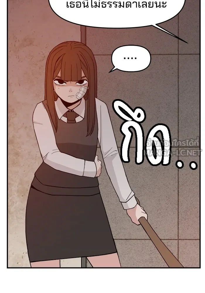 ห้องเรียนสาวแสบ ตอนที่ 64 รูปที่ 63