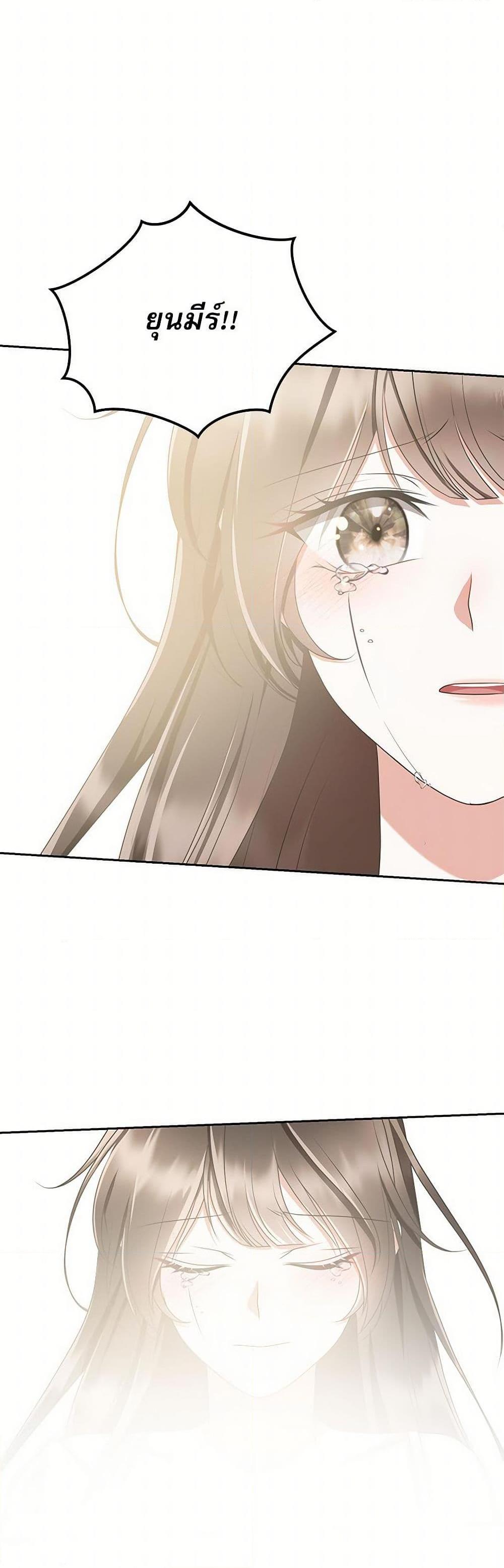 Manga-lc-com อ่านมังงะ อ่านการ์ตูน ออนไลน์ ฟรี Reborn as a Character That Never Existed ตอนที่ 1 2 3 4 5 6 7 8 9 10 11 12 13 14 ฟรี ไม่มีโฆษณา Manga-lc - อ่าน มังงะ อ่าน การ์ตูน ออนไลน์ อ่านมังงะ ฟรี