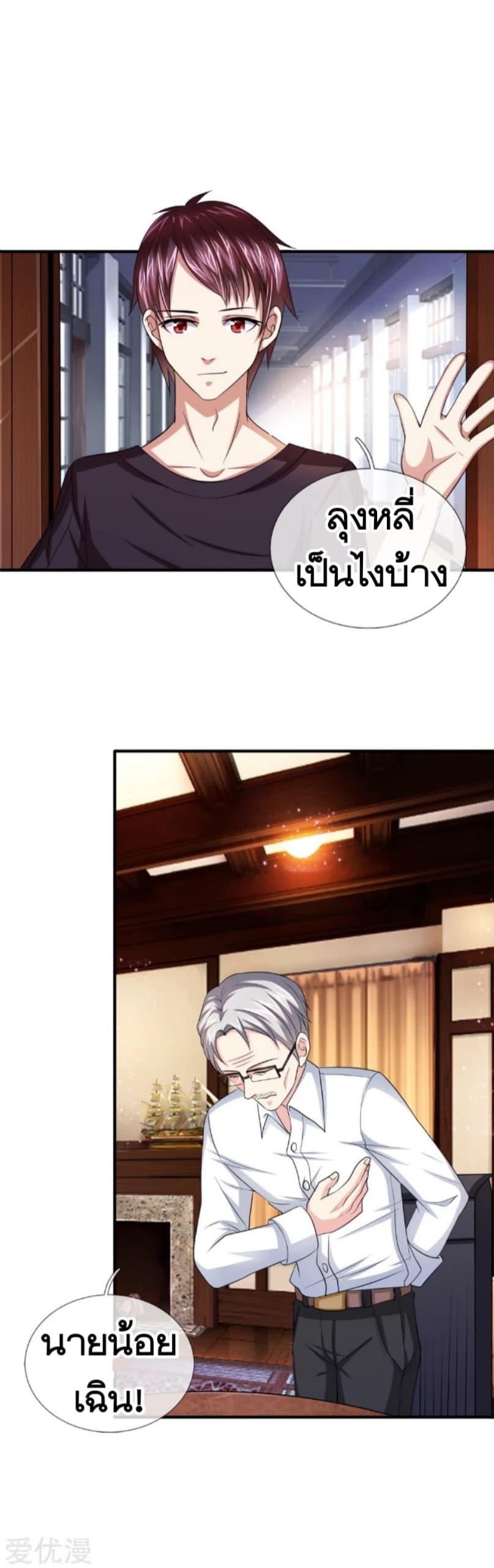 Manga-lc-com อ่านมังงะ อ่านการ์ตูน ออนไลน์ ฟรี The Master of Knife ตอนที่ 1 2 3 4 5 6 7 8 9 10 11 12 13 14 ฟรี ไม่มีโฆษณา Manga-lc - อ่าน มังงะ อ่าน การ์ตูน ออนไลน์ อ่านมังงะ ฟรี