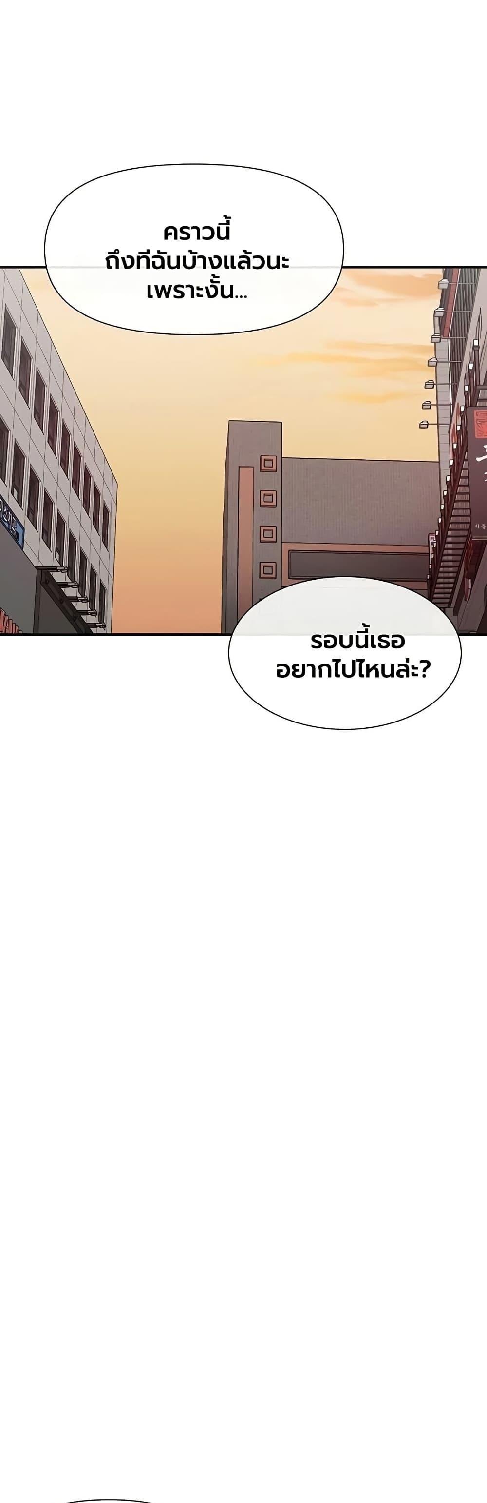 Doujin-Lc- อ่าน โดจิน มังฮวา เกาหลี ญี่ปุ่น จีน แปลไทย You Watch Stuff Like ตอนที่ 1 2 3 4 5 6 7 8 9 10 11 12 13 14 ฟรี ไม่มีโฆษณา อ่าน โดจิน Manhwa เกาหลี ญี่ปุ่น จีน เรามีครบ คัดมาให้เน้นๆ โดจิน 18+ รับประกันความฟินโดย  Doujin Lc