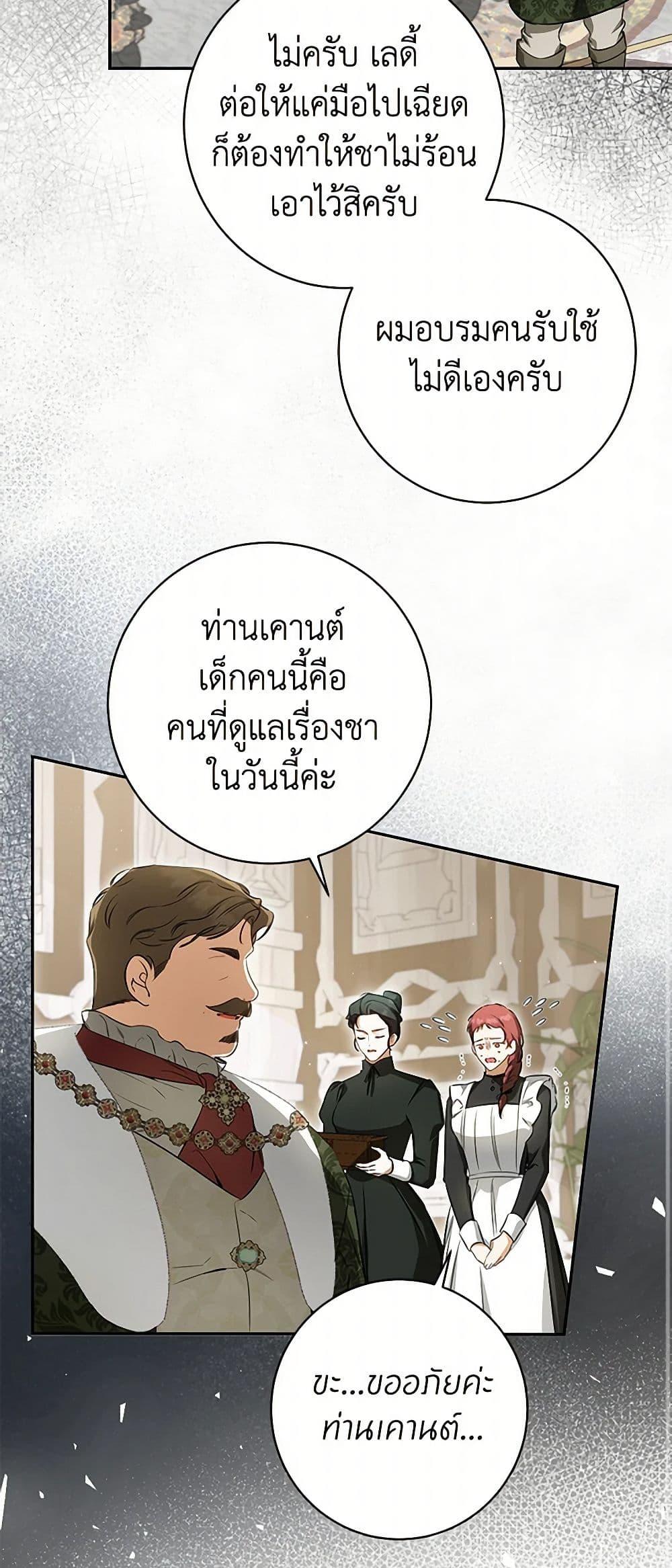 Manga-lc-com อ่านมังงะ อ่านการ์ตูน ออนไลน์ ฟรี I Think I’ve Been Possessed Somewhere ตอนที่ 1 2 3 4 5 6 7 8 9 10 11 12 13 14 ฟรี ไม่มีโฆษณา Manga-lc - อ่าน มังงะ อ่าน การ์ตูน ออนไลน์ อ่านมังงะ ฟรี