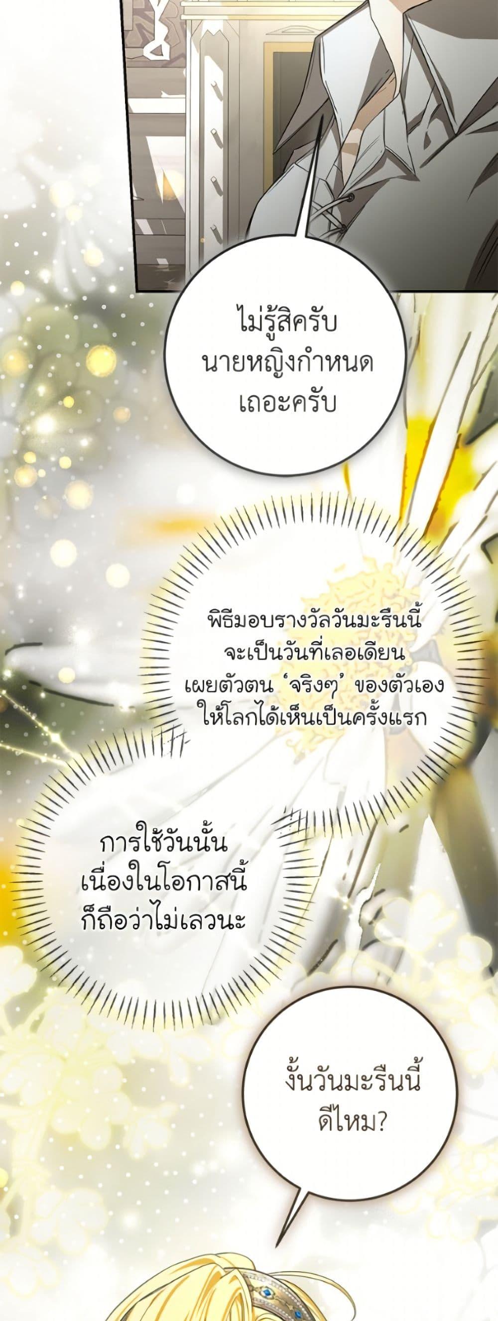 Manga-lc-com อ่านมังงะ อ่านการ์ตูน ออนไลน์ ฟรี I’ve Become the Devil’s Master ตอนที่ 1 2 3 4 5 6 7 8 9 10 11 12 13 14 ฟรี ไม่มีโฆษณา Manga-lc - อ่าน มังงะ อ่าน การ์ตูน ออนไลน์ อ่านมังงะ ฟรี