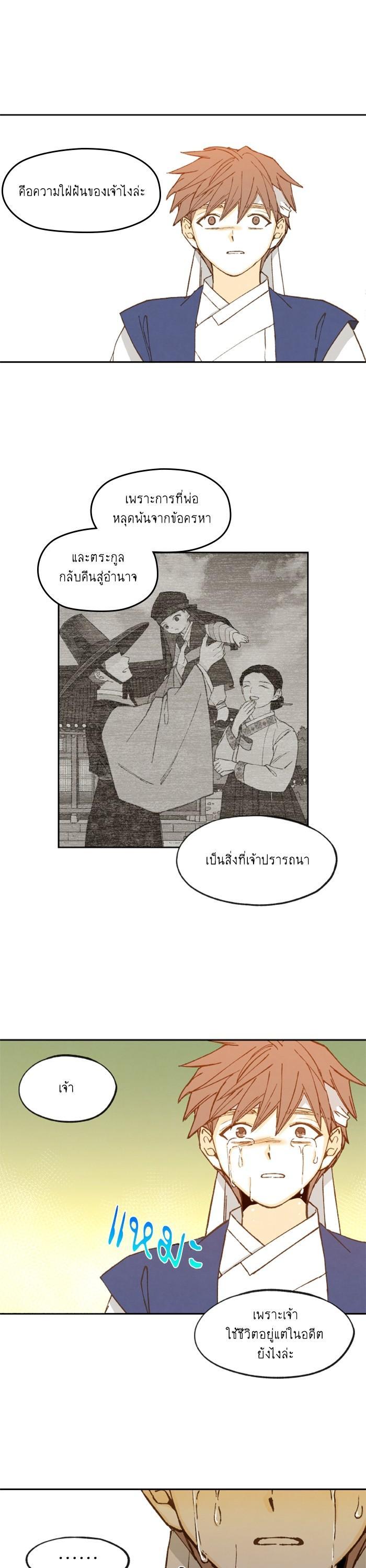 Manga-lc-com อ่านมังงะ อ่านการ์ตูน ออนไลน์ ฟรี How to Become a Dragon ตอนที่ 1 2 3 4 5 6 7 8 9 10 11 12 13 14 ฟรี ไม่มีโฆษณา Manga-lc - อ่าน มังงะ อ่าน การ์ตูน ออนไลน์ อ่านมังงะ ฟรี