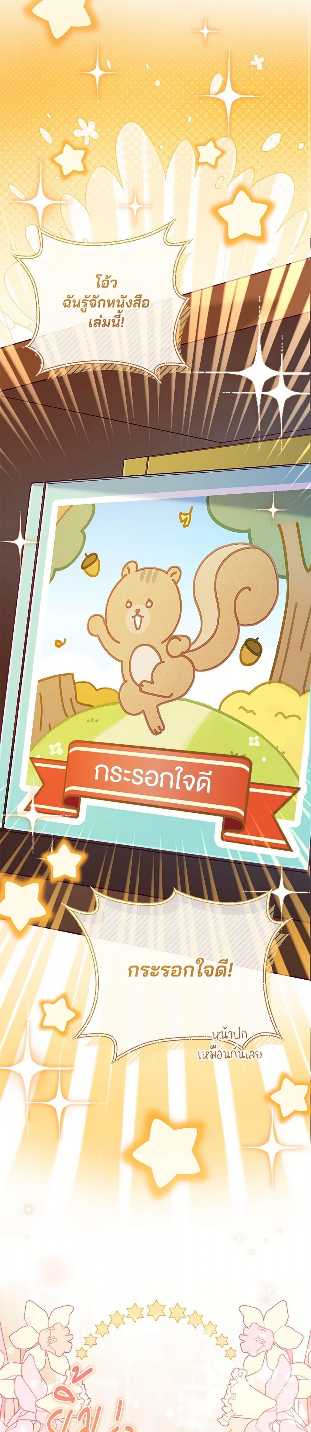 Manga-lc-com อ่านมังงะ อ่านการ์ตูน ออนไลน์ ฟรี I Became a Childhood Friend of the Obsessive Sub Male Lead ตอนที่ 1 2 3 4 5 6 7 8 9 10 11 12 13 14 ฟรี ไม่มีโฆษณา Manga-lc - อ่าน มังงะ อ่าน การ์ตูน ออนไลน์ อ่านมังงะ ฟรี