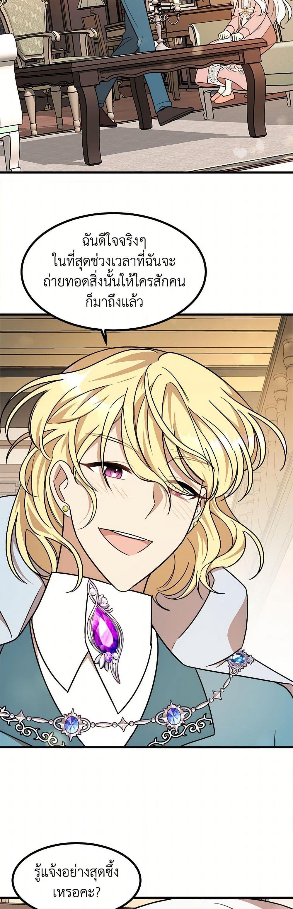 Manga-lc-com อ่านมังงะ อ่านการ์ตูน ออนไลน์ ฟรี Four Dangerous Brothers to My Rescue ตอนที่ 1 2 3 4 5 6 7 8 9 10 11 12 13 14 ฟรี ไม่มีโฆษณา Manga-lc - อ่าน มังงะ อ่าน การ์ตูน ออนไลน์ อ่านมังงะ ฟรี