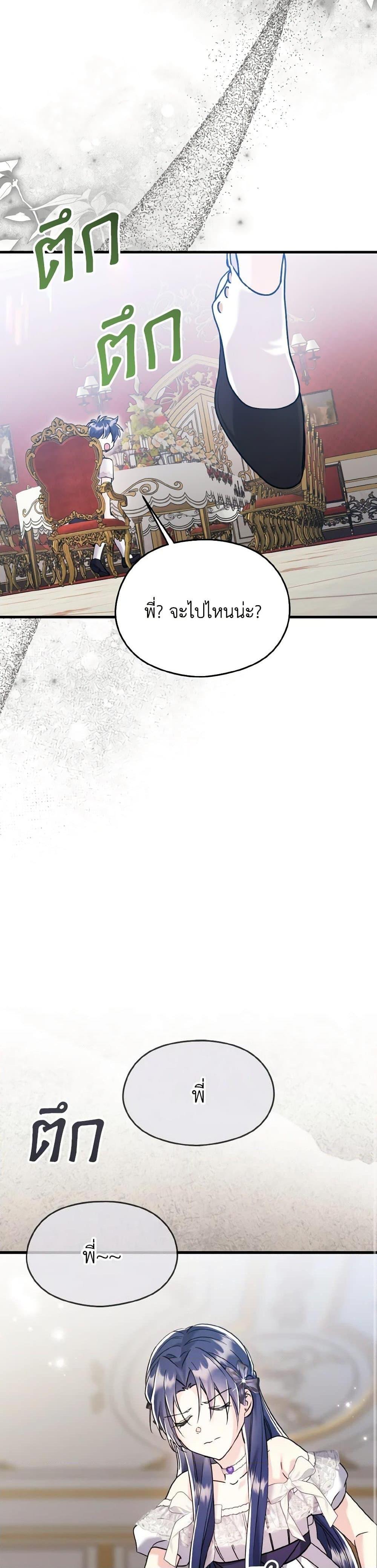 Manga-lc-com อ่านมังงะ อ่านการ์ตูน ออนไลน์ ฟรี I Don’t Want to Work! ตอนที่ 1 2 3 4 5 6 7 8 9 10 11 12 13 14 ฟรี ไม่มีโฆษณา Manga-lc - อ่าน มังงะ อ่าน การ์ตูน ออนไลน์ อ่านมังงะ ฟรี