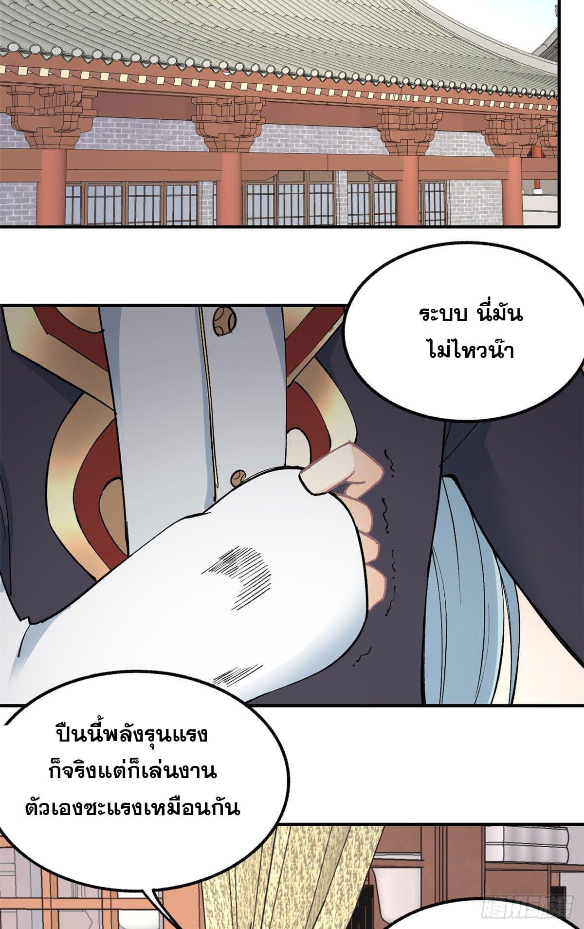 Manga-lc-com อ่านมังงะ อ่านการ์ตูน ออนไลน์ ฟรี All Hail the Sect Leader ตอนที่ 1 2 3 4 5 6 7 8 9 10 11 12 13 14 ฟรี ไม่มีโฆษณา Manga-lc - อ่าน มังงะ อ่าน การ์ตูน ออนไลน์ อ่านมังงะ ฟรี