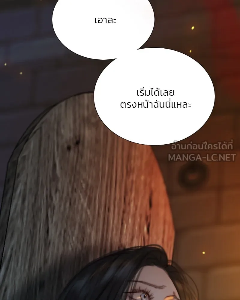 เซเรน่า ตอนที่ 120 รูปที่ 48