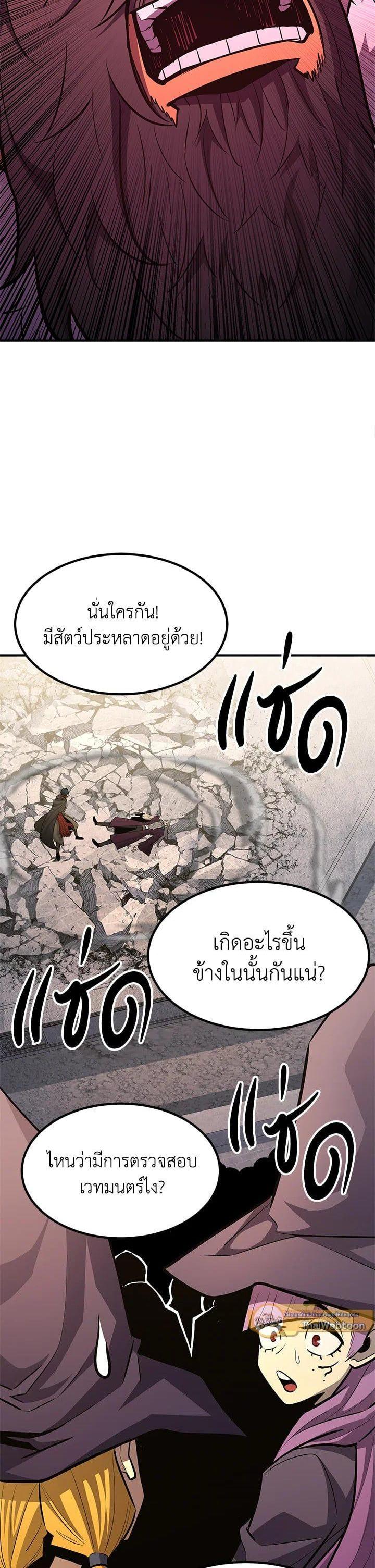 Manga-lc-com อ่านมังงะ อ่านการ์ตูน ออนไลน์ ฟรี Standard of Reincarnation ตอนที่ 1 2 3 4 5 6 7 8 9 10 11 12 13 14 ฟรี ไม่มีโฆษณา Manga-lc - อ่าน มังงะ อ่าน การ์ตูน ออนไลน์ อ่านมังงะ ฟรี
