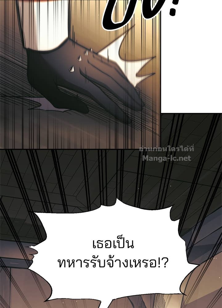 Doujin-Lc- อ่าน โดจิน มังฮวา เกาหลี ญี่ปุ่น จีน แปลไทย ผู้พิชิตเกมป้องกันฐาน ตอนที่ 1 2 3 4 5 6 7 8 9 10 11 12 13 14 ฟรี ไม่มีโฆษณา อ่าน โดจิน Manhwa เกาหลี ญี่ปุ่น จีน เรามีครบ คัดมาให้เน้นๆ โดจิน 18+ รับประกันความฟินโดย Doujin Lc