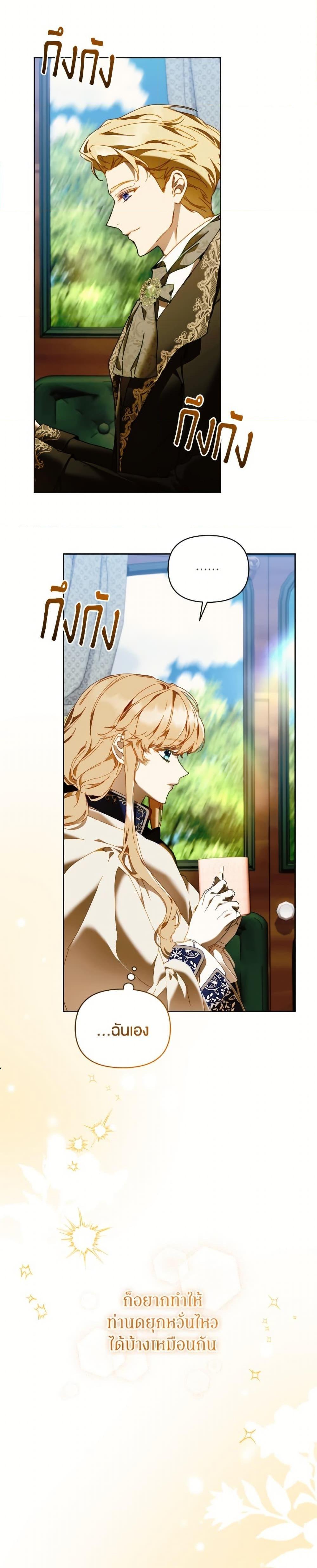 Manga-lc-com อ่านมังงะ อ่านการ์ตูน ออนไลน์ ฟรี I’m the Villainous Male Lead’s Terminally-Ill Aunt ตอนที่ 1 2 3 4 5 6 7 8 9 10 11 12 13 14 ฟรี ไม่มีโฆษณา Manga-lc - อ่าน มังงะ อ่าน การ์ตูน ออนไลน์ อ่านมังงะ ฟรี