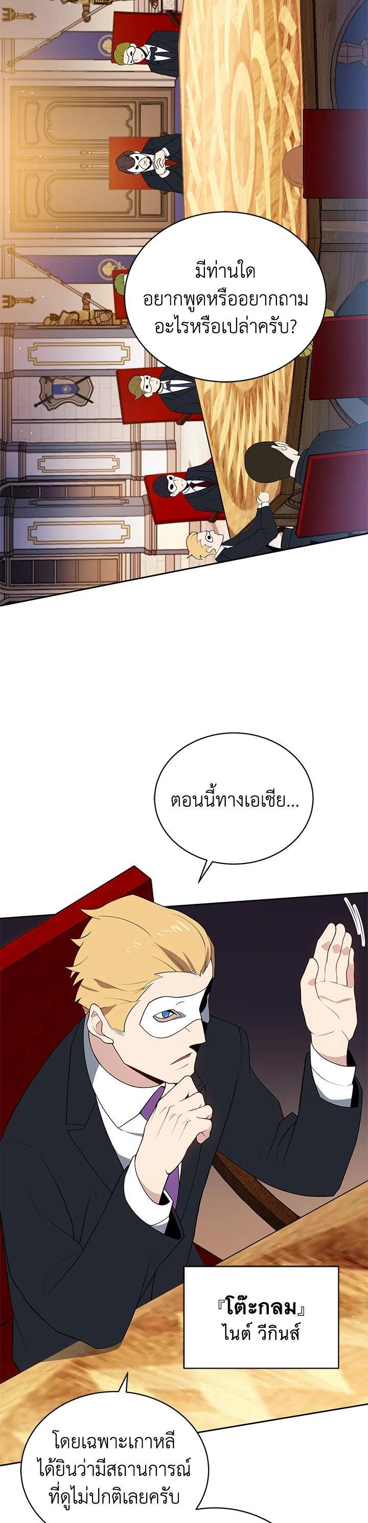 Manga-lc-com อ่านมังงะ อ่านการ์ตูน ออนไลน์ ฟรี The Descent of the Demonic Master ตอนที่ 1 2 3 4 5 6 7 8 9 10 11 12 13 14 ฟรี ไม่มีโฆษณา Manga-lc - อ่าน มังงะ อ่าน การ์ตูน ออนไลน์ อ่านมังงะ ฟรี