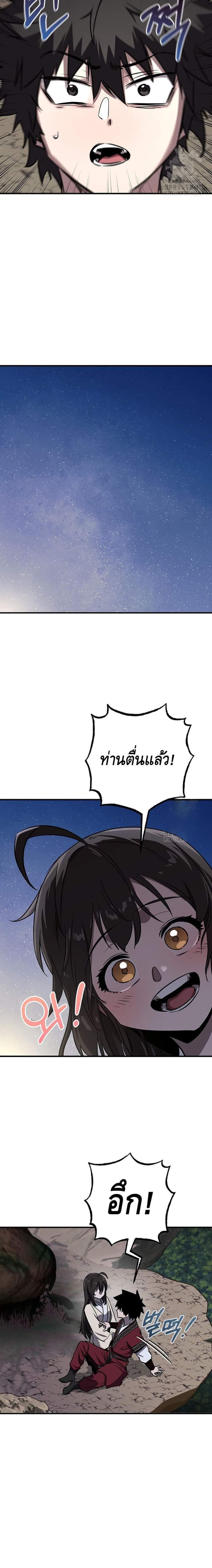 Manga-lc-com อ่านมังงะ อ่านการ์ตูน ออนไลน์ ฟรี Childhood Friend of the Zenith ตอนที่ 1 2 3 4 5 6 7 8 9 10 11 12 13 14 ฟรี ไม่มีโฆษณา Manga-lc - อ่าน มังงะ อ่าน การ์ตูน ออนไลน์ อ่านมังงะ ฟรี