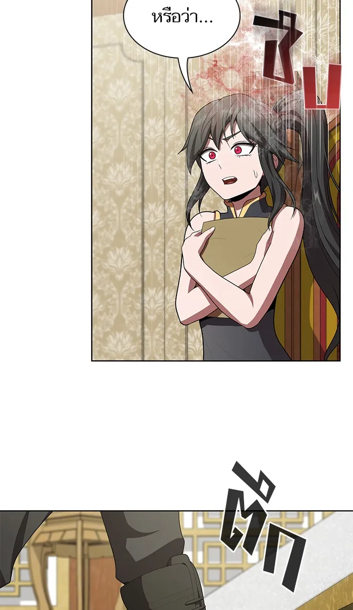 ผู้เล่นขั้นเทพแห่งหอคอยฝึกสอน ตอนที่ 91 รูปที่ 86