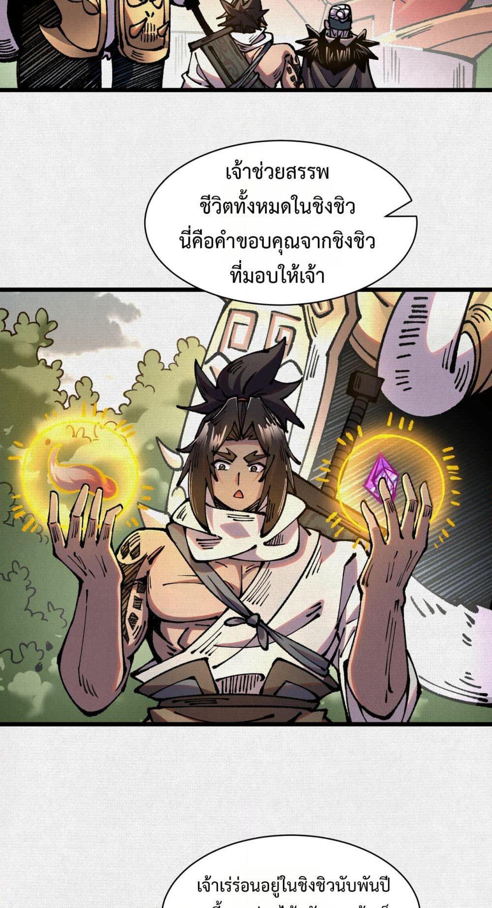 Manga-lc-com อ่านมังงะ อ่านการ์ตูน ออนไลน์ ฟรี Soul of Chi You ตอนที่ 1 2 3 4 5 6 7 8 9 10 11 12 13 14 ฟรี ไม่มีโฆษณา Manga-lc - อ่าน มังงะ อ่าน การ์ตูน ออนไลน์ อ่านมังงะ ฟรี
