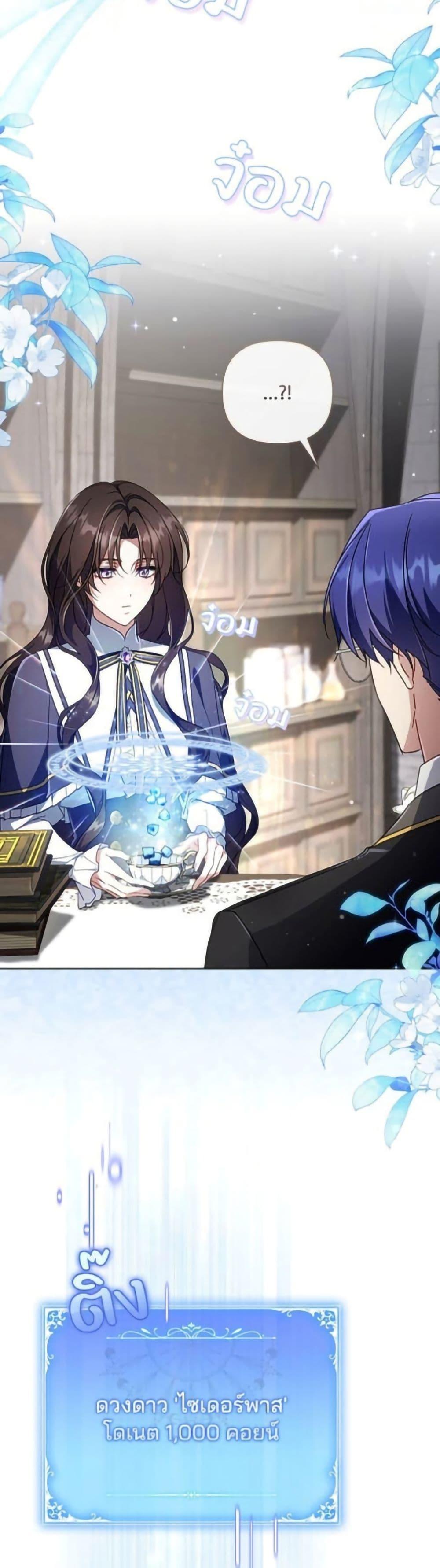 Manga-lc-com อ่านมังงะ อ่านการ์ตูน ออนไลน์ ฟรี Villainess Streamer ตอนที่ 1 2 3 4 5 6 7 8 9 10 11 12 13 14 ฟรี ไม่มีโฆษณา Manga-lc - อ่าน มังงะ อ่าน การ์ตูน ออนไลน์ อ่านมังงะ ฟรี