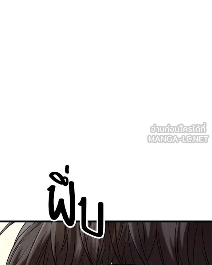 โทษที พื้นที่นี้ ตอนที่ 20 รูปที่ 119