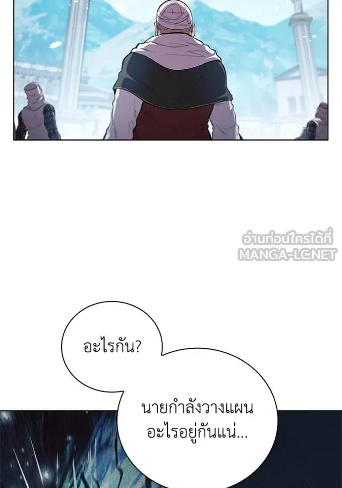 เกิดใหม่ในร่างดยุก ตอนที่ 101 รูปที่ 4