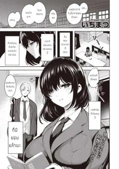 Doujin-Lc- อ่าน โดจิน มังฮวา เกาหลี ญี่ปุ่น จีน แปลไทย ยัยโรคจิตขโมยกางเกงใน (tuyudaku banana) ตอนที่ 1 2 3 4 5 6 7 8 9 10 11 12 13 14 ฟรี ไม่มีโฆษณา อ่าน โดจิน Manhwa เกาหลี ญี่ปุ่น จีน เรามีครบ คัดมาให้เน้นๆ โดจิน 18+ รับประกันความฟินโดย  Doujin Lc