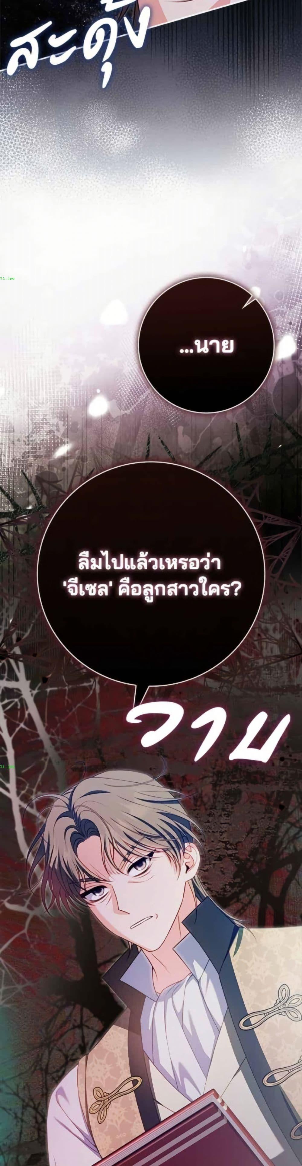Manga-lc-com อ่านมังงะ อ่านการ์ตูน ออนไลน์ ฟรี Giselle the Unbreakable ตอนที่ 1 2 3 4 5 6 7 8 9 10 11 12 13 14 ฟรี ไม่มีโฆษณา Manga-lc - อ่าน มังงะ อ่าน การ์ตูน ออนไลน์ อ่านมังงะ ฟรี