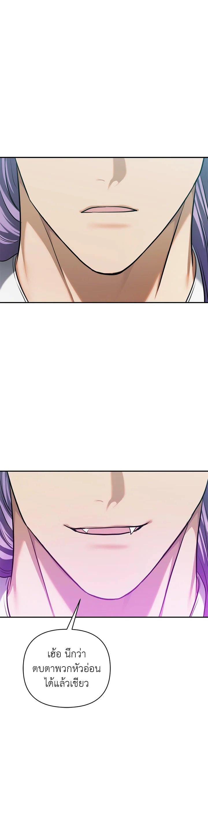 Manga-lc-com อ่านมังงะ อ่านการ์ตูน ออนไลน์ ฟรี Second Life Ranker ตอนที่ 1 2 3 4 5 6 7 8 9 10 11 12 13 14 ฟรี ไม่มีโฆษณา Manga-lc - อ่าน มังงะ อ่าน การ์ตูน ออนไลน์ อ่านมังงะ ฟรี