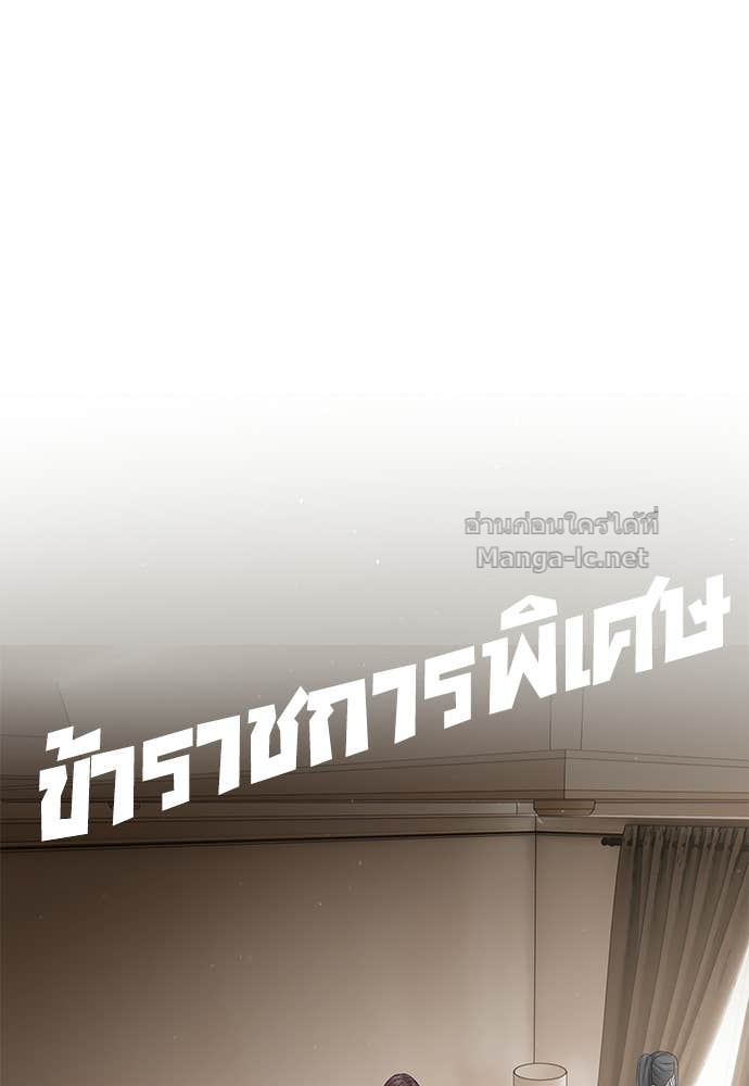Doujin-Lc- อ่าน โดจิน มังฮวา เกาหลี ญี่ปุ่น จีน แปลไทย ข้าราชการพิเศษ ตอนที่ 1 2 3 4 5 6 7 8 9 10 11 12 13 14 ฟรี ไม่มีโฆษณา อ่าน โดจิน Manhwa เกาหลี ญี่ปุ่น จีน เรามีครบ คัดมาให้เน้นๆ โดจิน 18+ รับประกันความฟินโดย Doujin Lc