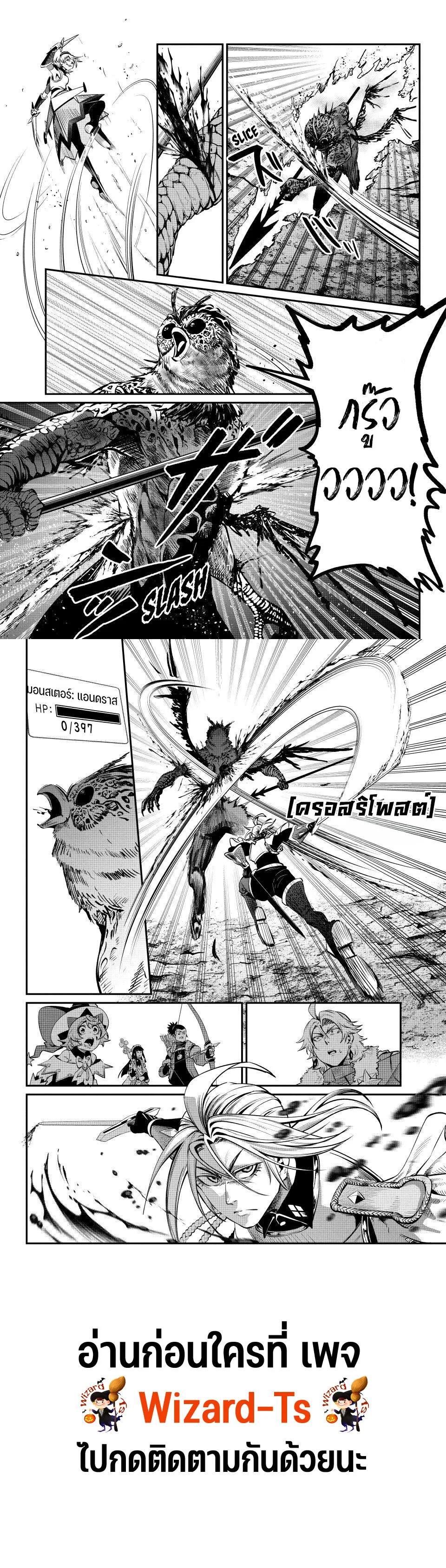 Manga-lc-com อ่านมังงะ อ่านการ์ตูน ออนไลน์ ฟรี Tsuihou Sareta Tenshou Juu Kishi wa game Chishiki de Musou Suru ตอนที่ 1 2 3 4 5 6 7 8 9 10 11 12 13 14 ฟรี ไม่มีโฆษณา Manga-lc - อ่าน มังงะ อ่าน การ์ตูน ออนไลน์ อ่านมังงะ ฟรี