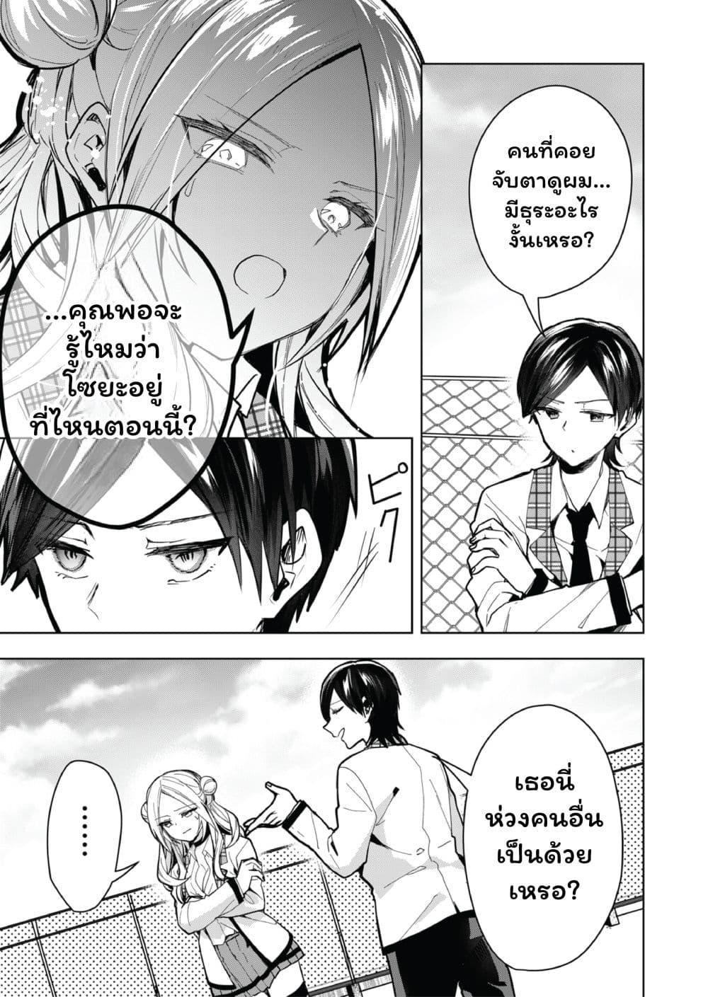 Manga-lc-com อ่านมังงะ อ่านการ์ตูน ออนไลน์ ฟรี Kono Naka ni Hitori, Ore no Yome ga Iru ตอนที่ 1 2 3 4 5 6 7 8 9 10 11 12 13 14 ฟรี ไม่มีโฆษณา Manga-lc - อ่าน มังงะ อ่าน การ์ตูน ออนไลน์ อ่านมังงะ ฟรี