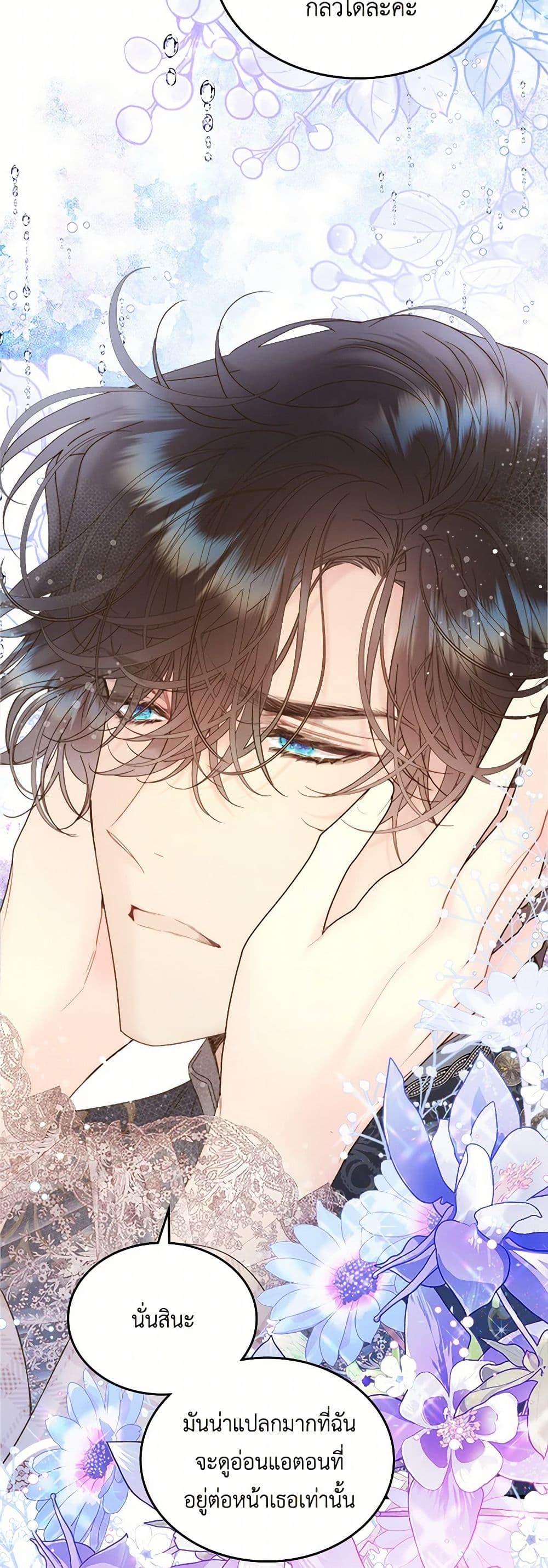 Manga-lc-com อ่านมังงะ อ่านการ์ตูน ออนไลน์ ฟรี Beatrice ตอนที่ 1 2 3 4 5 6 7 8 9 10 11 12 13 14 ฟรี ไม่มีโฆษณา Manga-lc - อ่าน มังงะ อ่าน การ์ตูน ออนไลน์ อ่านมังงะ ฟรี