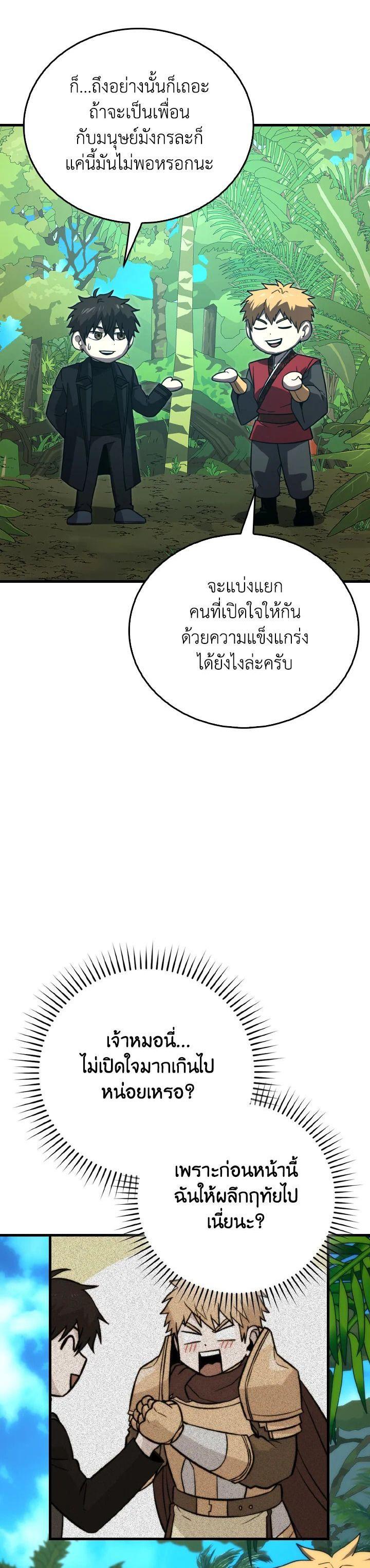 Manga-lc-com อ่านมังงะ อ่านการ์ตูน ออนไลน์ ฟรี The Demon King Levels Up ตอนที่ 1 2 3 4 5 6 7 8 9 10 11 12 13 14 ฟรี ไม่มีโฆษณา Manga-lc - อ่าน มังงะ อ่าน การ์ตูน ออนไลน์ อ่านมังงะ ฟรี