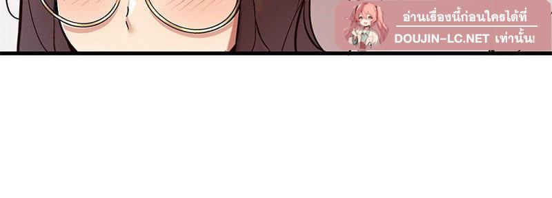 Doujin-Lc- อ่าน โดจิน มังฮวา เกาหลี ญี่ปุ่น จีน แปลไทย Playing On Hard Mode ตอนที่ 1 2 3 4 5 6 7 8 9 10 11 12 13 14 ฟรี ไม่มีโฆษณา อ่าน โดจิน Manhwa เกาหลี ญี่ปุ่น จีน เรามีครบ คัดมาให้เน้นๆ โดจิน 18+ รับประกันความฟินโดย  Doujin Lc