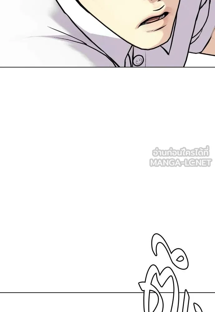 หมาหัวเน่า ตอนที่ 160 รูปที่ 146