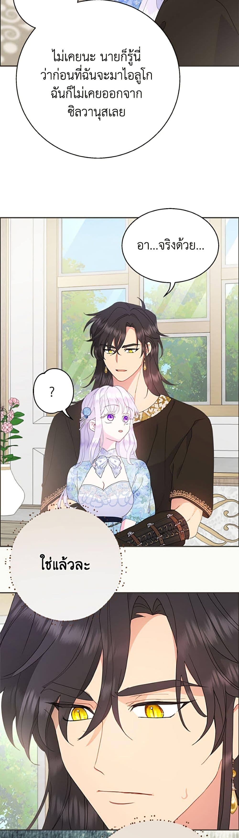 Manga-lc-com อ่านมังงะ อ่านการ์ตูน ออนไลน์ ฟรี Forget My Husband, I’ll Go Make Money ตอนที่ 1 2 3 4 5 6 7 8 9 10 11 12 13 14 ฟรี ไม่มีโฆษณา Manga-lc - อ่าน มังงะ อ่าน การ์ตูน ออนไลน์ อ่านมังงะ ฟรี