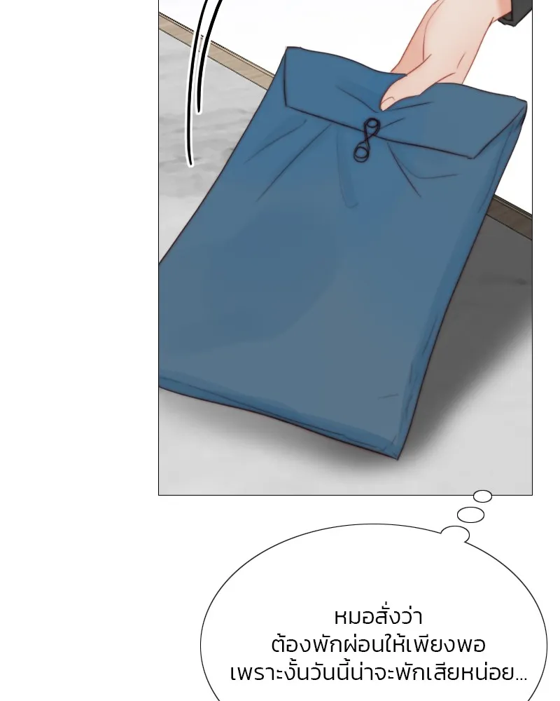 เซเรน่า ตอนที่ 42 รูปที่ 46