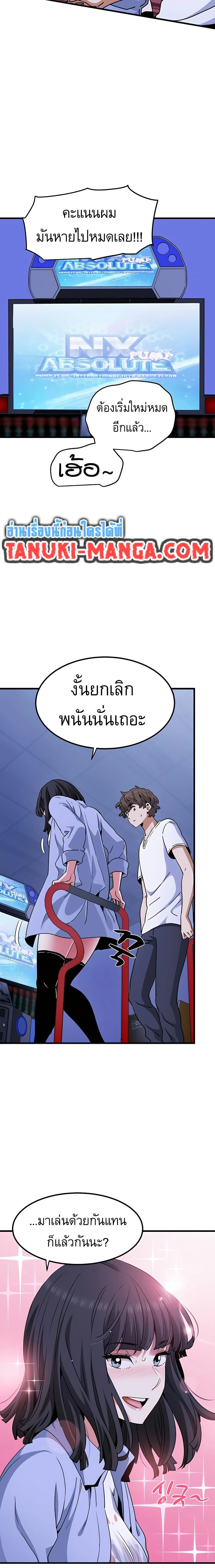 Doujin-Lc- อ่าน โดจิน มังฮวา เกาหลี ญี่ปุ่น จีน แปลไทย The Turning Point จุดเปลี่ยน ตอนที่ 1 2 3 4 5 6 7 8 9 10 11 12 13 14 ฟรี ไม่มีโฆษณา อ่าน โดจิน Manhwa เกาหลี ญี่ปุ่น จีน เรามีครบ คัดมาให้เน้นๆ โดจิน 18+ รับประกันความฟินโดย  Doujin Lc
