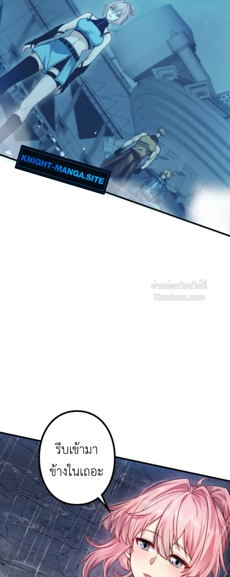 Absolute Domination at Level 0 Using My Analysis Skill เลเวล 0 ท_แกร_งท_ส_ด _ ไร_พ_ายด_วยสก_ลการว_เคราะห_ ตอนที่ ตอนที่ 12 รูปที่ 63