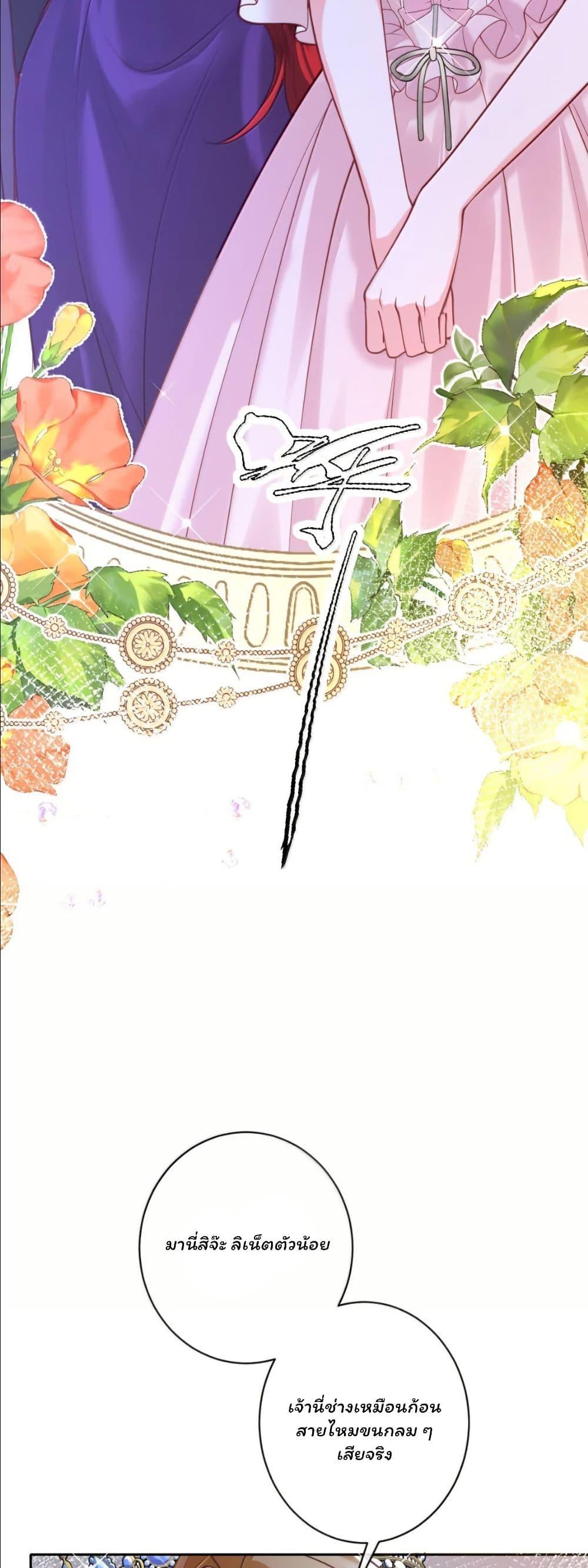 Manga-lc-com อ่านมังงะ อ่านการ์ตูน ออนไลน์ ฟรี My Only Wish as a Demon Maid Is to Be Hurt by My Lady ตอนที่ 1 2 3 4 5 6 7 8 9 10 11 12 13 14 ฟรี ไม่มีโฆษณา Manga-lc - อ่าน มังงะ อ่าน การ์ตูน ออนไลน์ อ่านมังงะ ฟรี