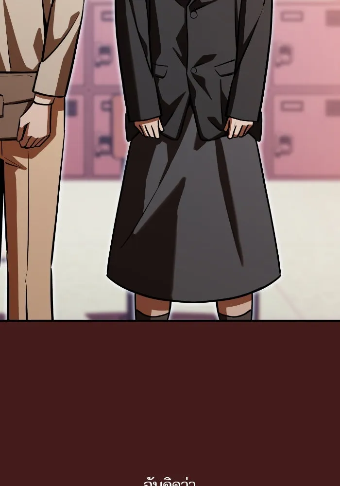 โชคชะตานำพารัก ตอนที่ 129 นัxคนชั่ว รูปที่ 8