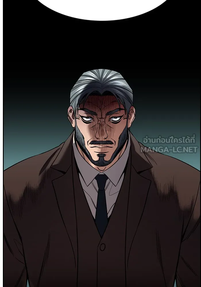 การศึกษาที่แท้จริง ตอนที่ 155 รูปที่ 54
