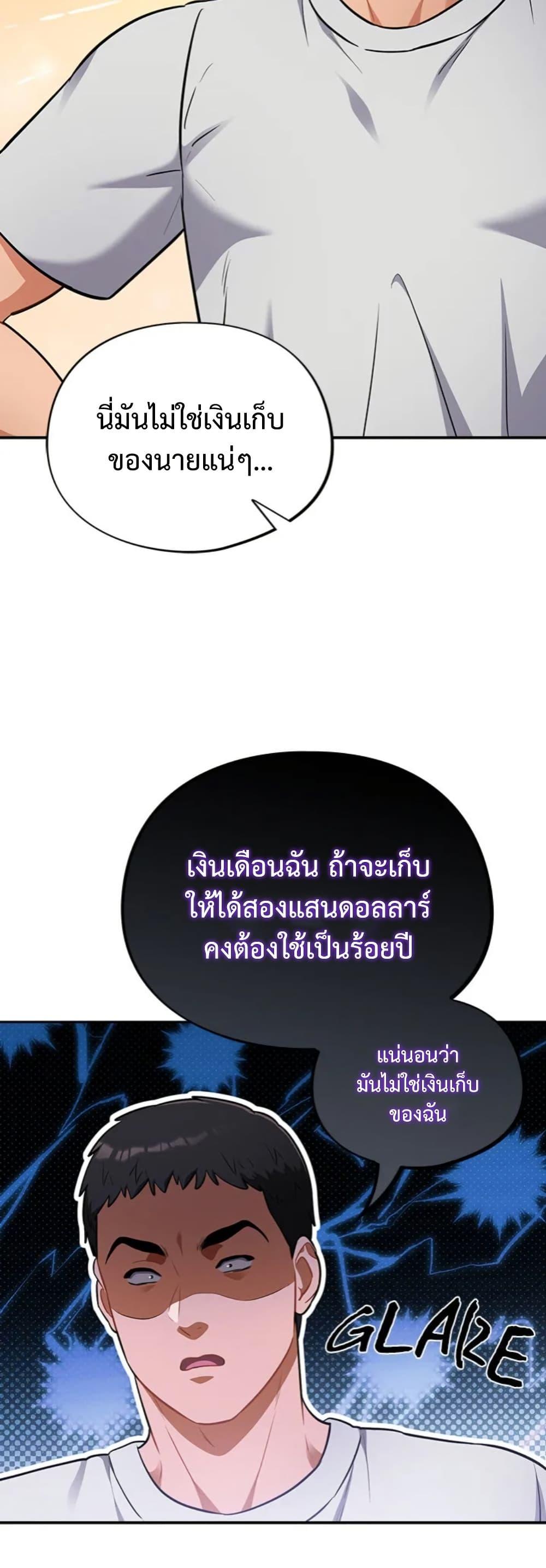 Doujin-Lc- อ่าน โดจิน มังฮวา เกาหลี ญี่ปุ่น จีน แปลไทย Idiot Virus ตอนที่ 1 2 3 4 5 6 7 8 9 10 11 12 13 14 ฟรี ไม่มีโฆษณา อ่าน โดจิน Manhwa เกาหลี ญี่ปุ่น จีน เรามีครบ คัดมาให้เน้นๆ โดจิน 18+ รับประกันความฟินโดย  Doujin Lc
