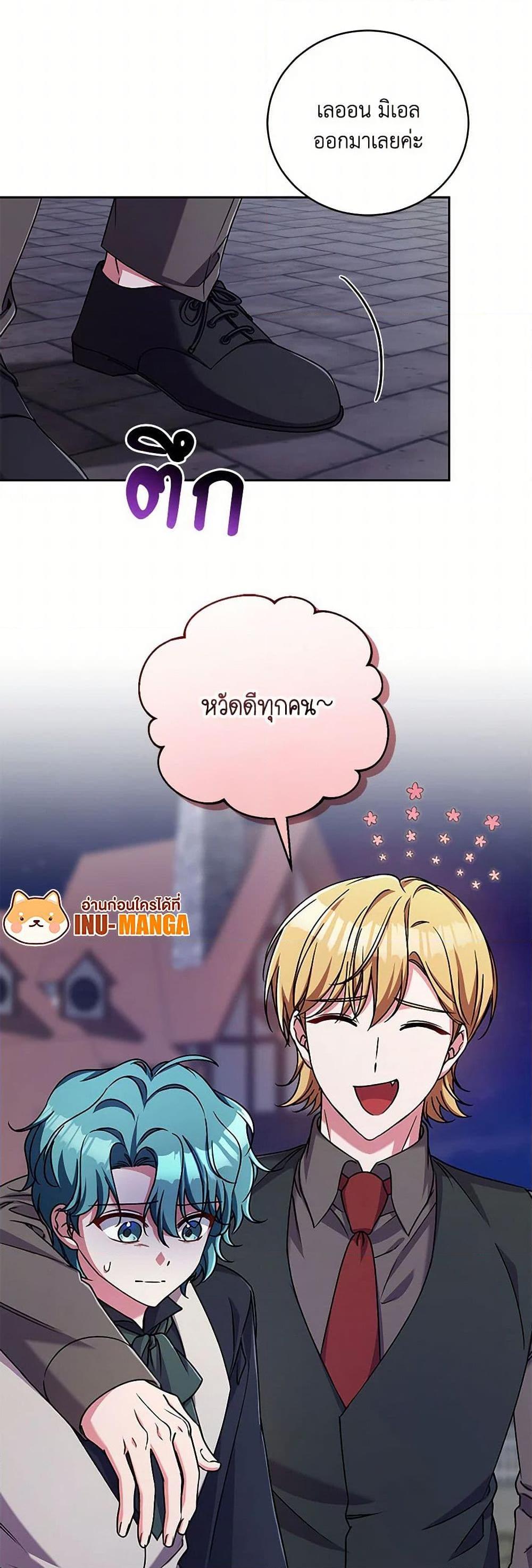 Manga-lc-com อ่านมังงะ อ่านการ์ตูน ออนไลน์ ฟรี Demon King’s Doll Butler ตอนที่ 1 2 3 4 5 6 7 8 9 10 11 12 13 14 ฟรี ไม่มีโฆษณา Manga-lc - อ่าน มังงะ อ่าน การ์ตูน ออนไลน์ อ่านมังงะ ฟรี