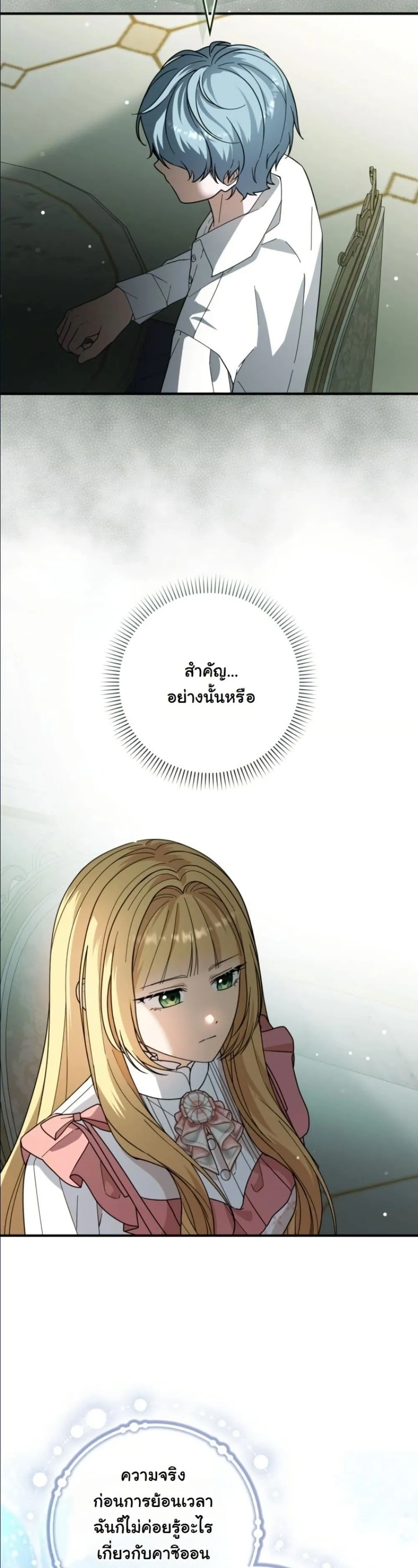 Manga-lc-com อ่านมังงะ อ่านการ์ตูน ออนไลน์ ฟรี I Bought the Villains With Money ตอนที่ 1 2 3 4 5 6 7 8 9 10 11 12 13 14 ฟรี ไม่มีโฆษณา Manga-lc - อ่าน มังงะ อ่าน การ์ตูน ออนไลน์ อ่านมังงะ ฟรี