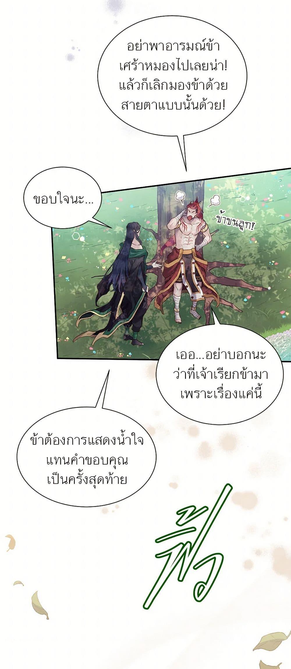 Manga-lc-com อ่านมังงะ อ่านการ์ตูน ออนไลน์ ฟรี Girl in the Forest ตอนที่ 1 2 3 4 5 6 7 8 9 10 11 12 13 14 ฟรี ไม่มีโฆษณา Manga-lc - อ่าน มังงะ อ่าน การ์ตูน ออนไลน์ อ่านมังงะ ฟรี