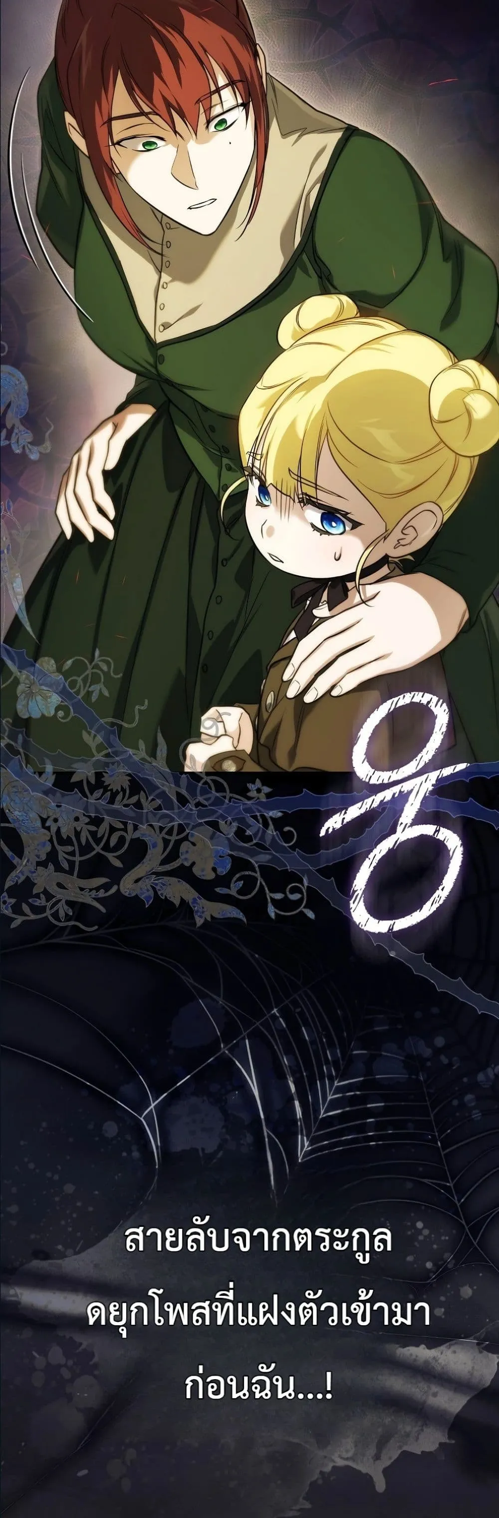 Manga-lc-com อ่านมังงะ อ่านการ์ตูน ออนไลน์ ฟรี I Am the 5-Year-Old Spy Who Kidnapped the Villain ตอนที่ 1 2 3 4 5 6 7 8 9 10 11 12 13 14 ฟรี ไม่มีโฆษณา Manga-lc - อ่าน มังงะ อ่าน การ์ตูน ออนไลน์ อ่านมังงะ ฟรี