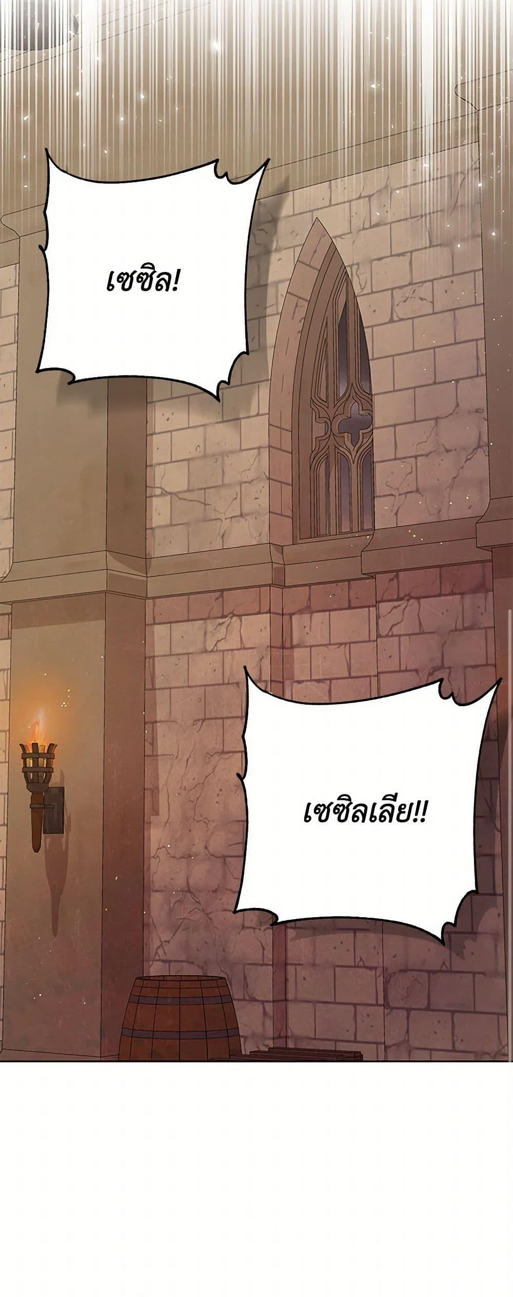 Manga-lc-com อ่านมังงะ อ่านการ์ตูน ออนไลน์ ฟรี My BFF is a Tyrant in Training ตอนที่ 1 2 3 4 5 6 7 8 9 10 11 12 13 14 ฟรี ไม่มีโฆษณา Manga-lc - อ่าน มังงะ อ่าน การ์ตูน ออนไลน์ อ่านมังงะ ฟรี