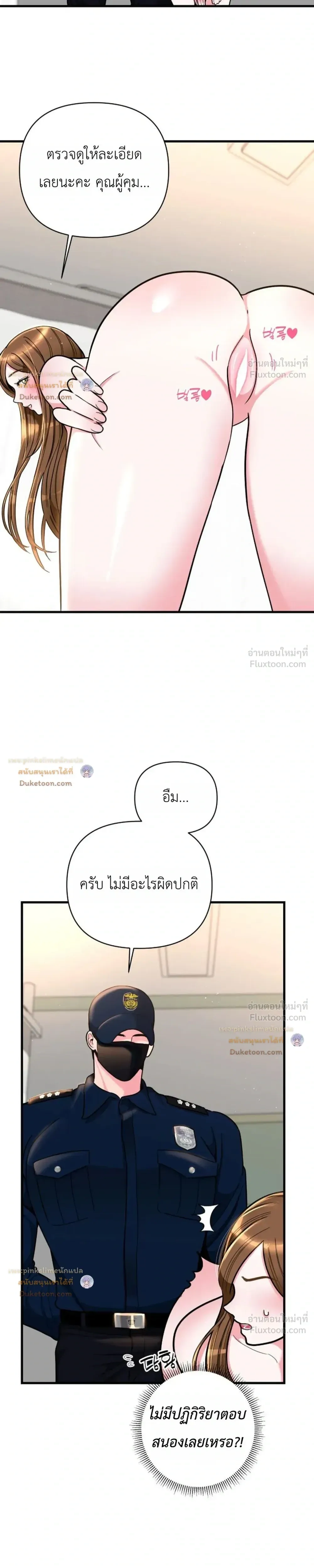 Doujin-Lc- อ่าน โดจิน มังฮวา เกาหลี ญี่ปุ่น จีน แปลไทย A Woman Obsessed with Uniforms ผู้หญิงที่คลั่งไคล้เครื่องแบบ ตอนที่ 1 2 3 4 5 6 7 8 9 10 11 12 13 14 ฟรี ไม่มีโฆษณา อ่าน โดจิน Manhwa เกาหลี ญี่ปุ่น จีน เรามีครบ คัดมาให้เน้นๆ โดจิน 18+ รับประกันความฟินโดย  Doujin Lc